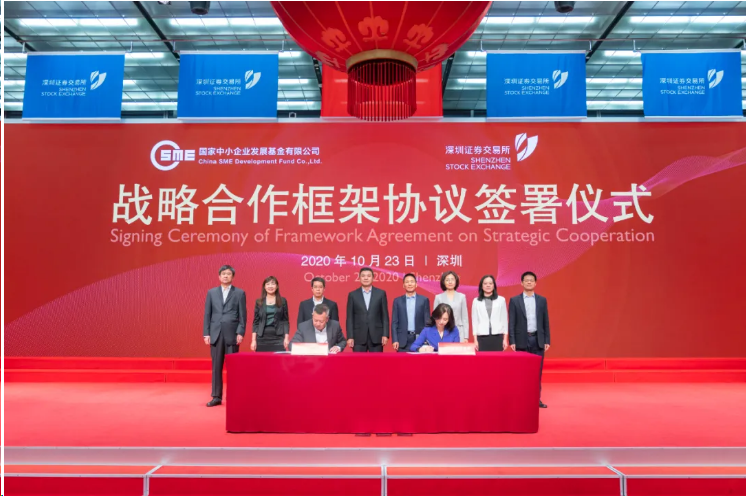 国家中小企业发展基金及深交所领导一行到深圳BETWAY·必威(西汉姆联)参观考察