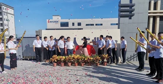 深圳BETWAY·必威(西汉姆联)18周年庆暨惠州工业园揭牌仪式隆重举行