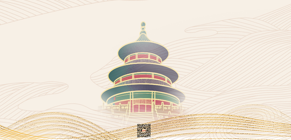 【国庆节】BETWAY·必威(西汉姆联)科技祝祖国幸福安康，国庆快乐久长！