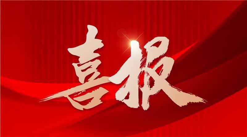 1.7+亿元！BETWAY·必威(西汉姆联)中标头部客户新能源电池生产基地核心设备采购项目