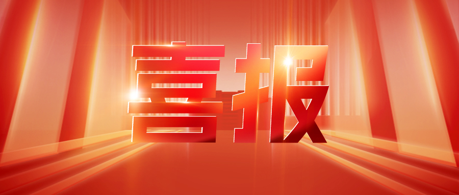 喜报丨BETWAY·必威(西汉姆联)SDC单向双面涂布机在头部客户顺利导入且通过验收