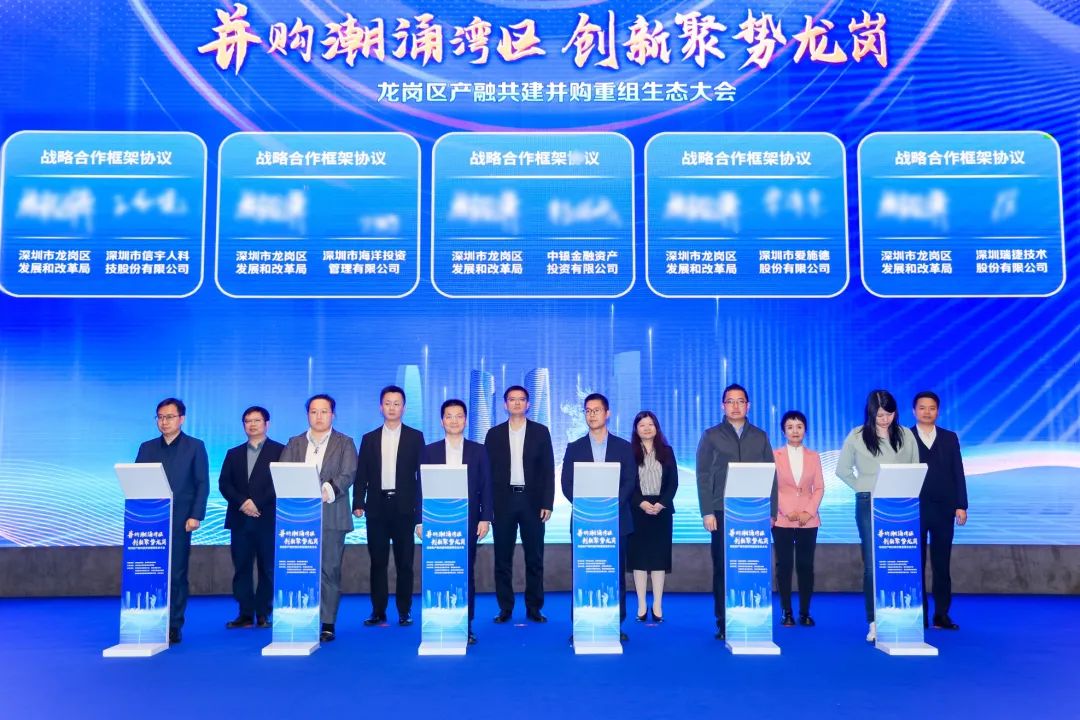 BETWAY·必威(西汉姆联)与深圳市龙岗区发展和改革局签署战略合作框架协议