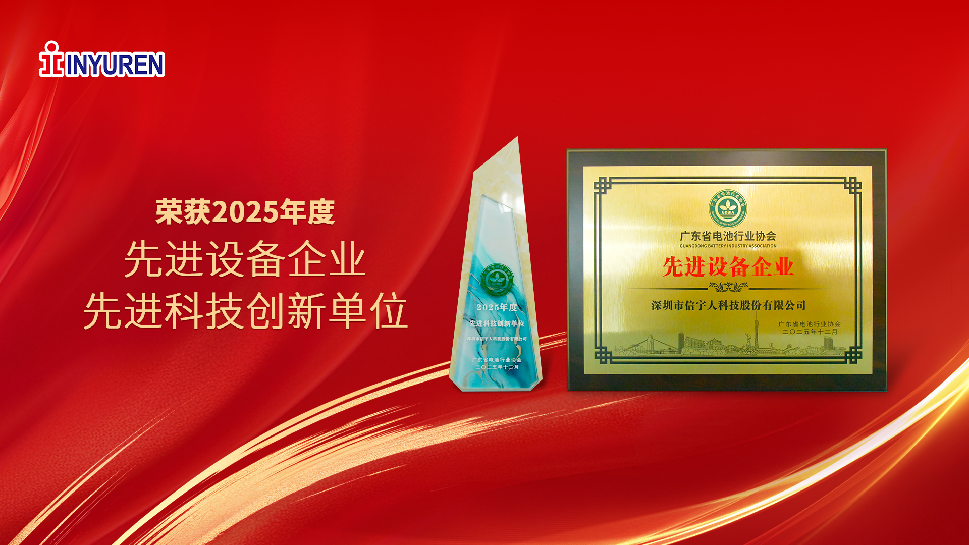 实力共鉴,BETWAY·必威(西汉姆联)荣膺双奖